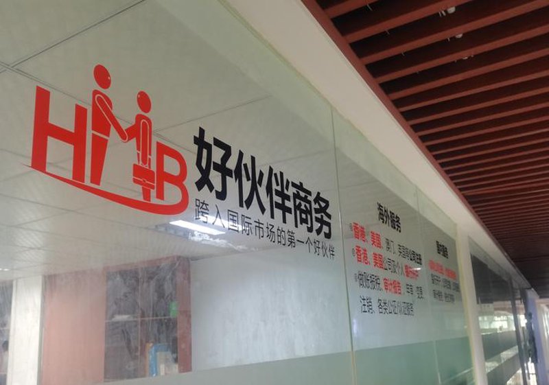 项目可行性研究的重要性